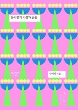 a8e9c7c497ffe3bf12eeeae0d96071eb