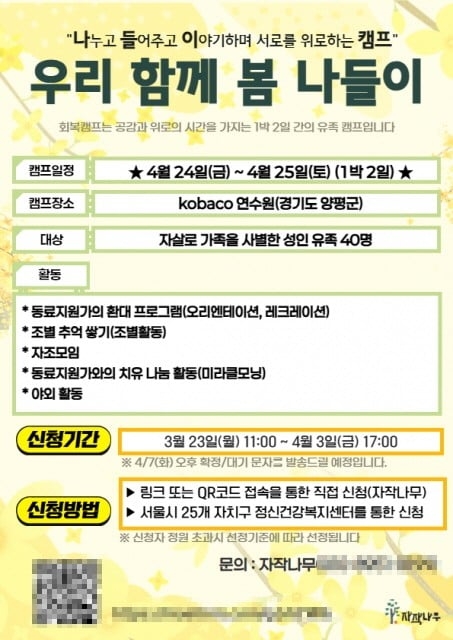 803931ee250105338c510c5bed4d2466
